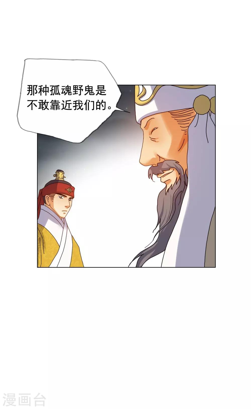 第80话34