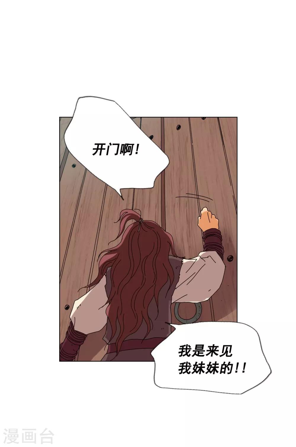 第80话36