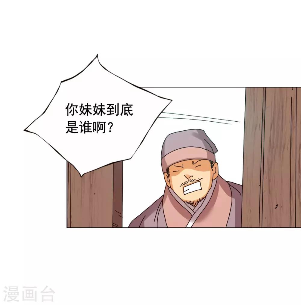 第80话37