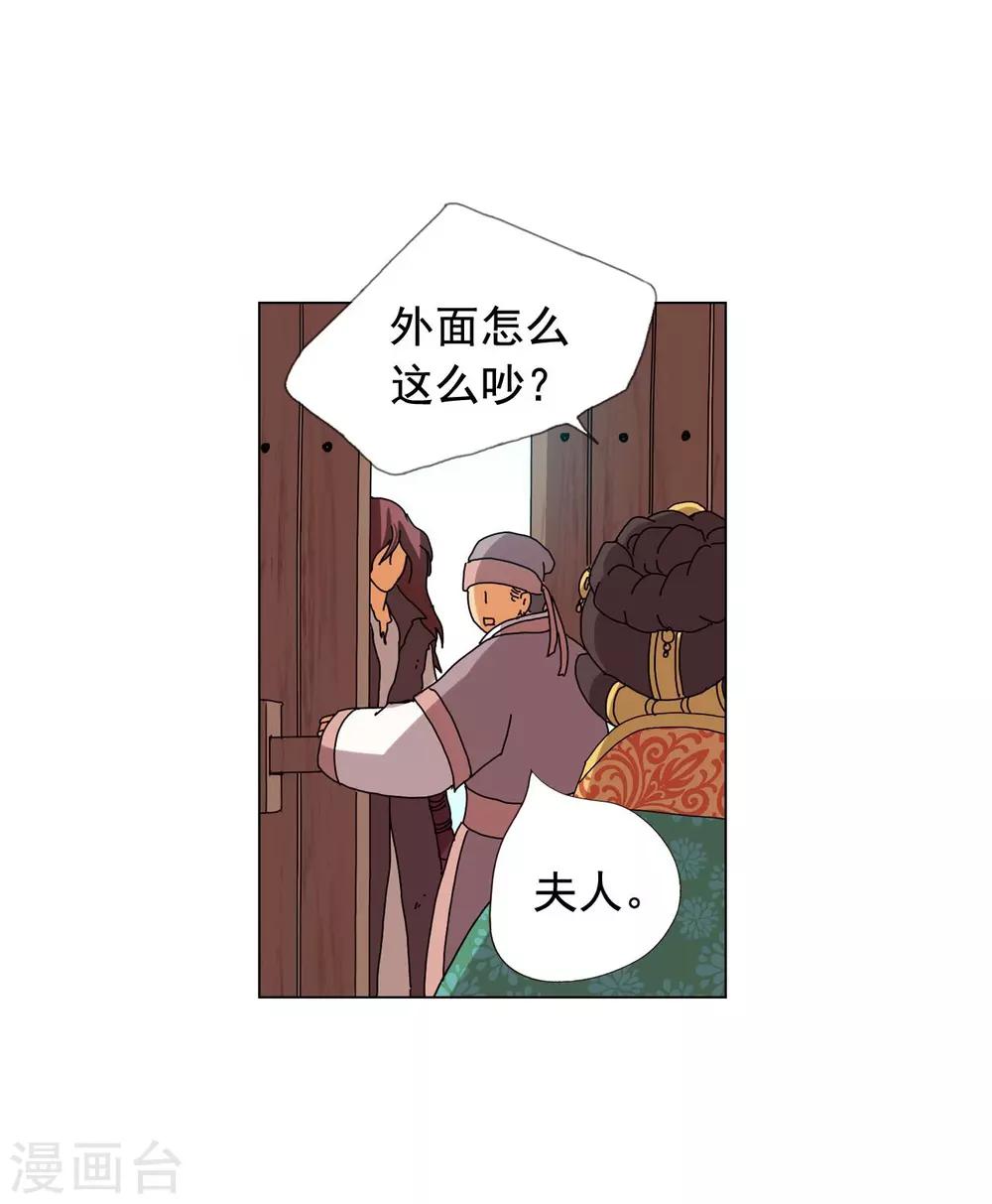 第80话39