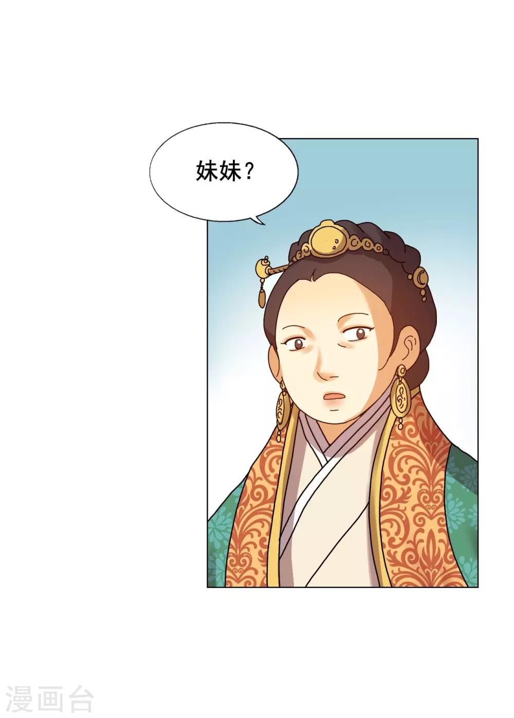 第80话41