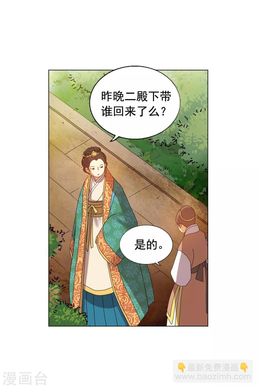 第80话42