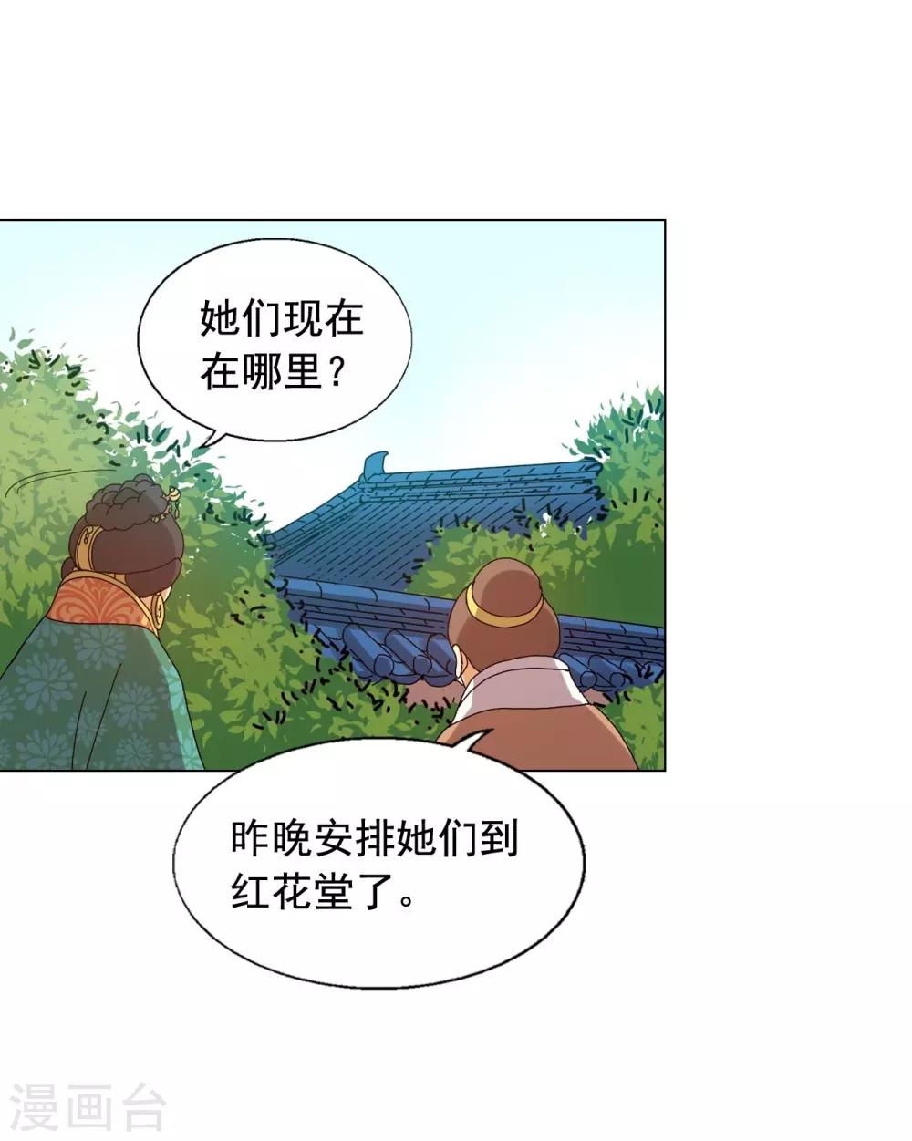 第80话43