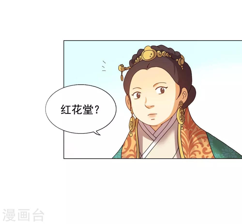 第80话44
