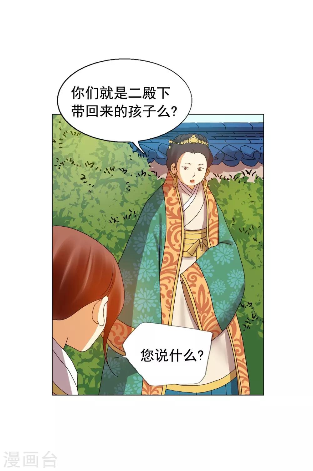 第80话46