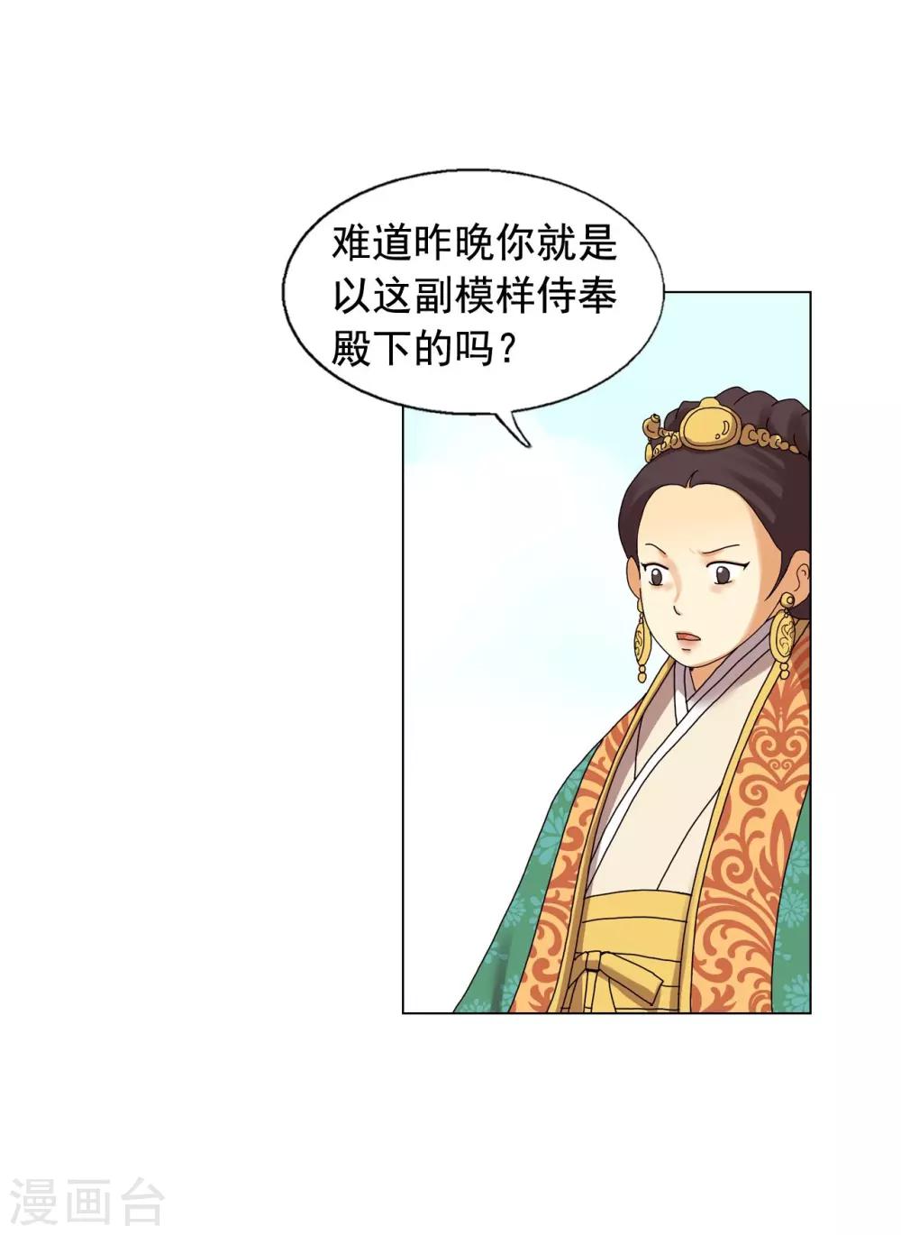 第80话48