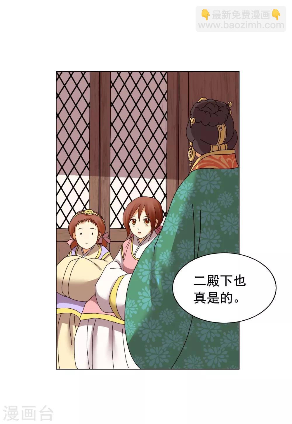 第80话51