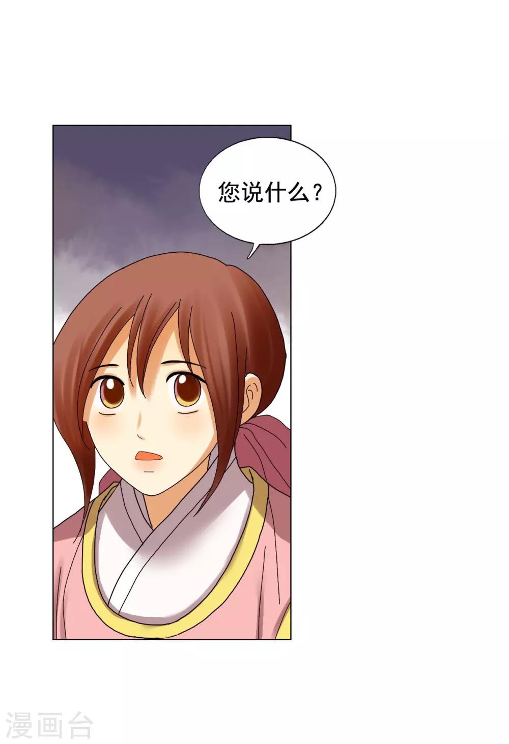 第80话53
