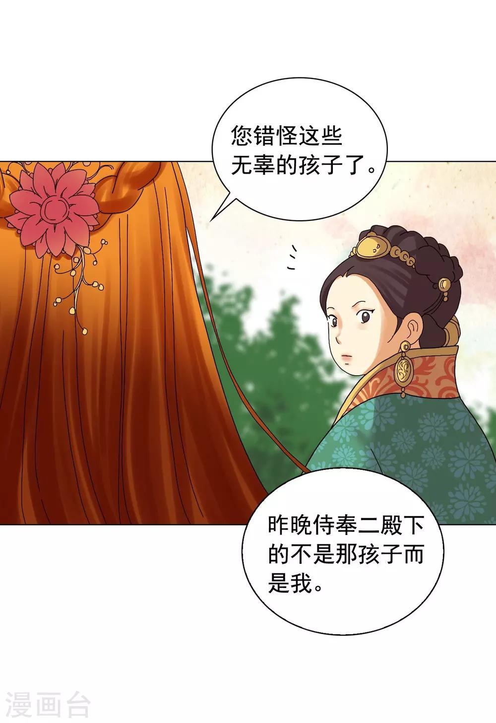 第80话55