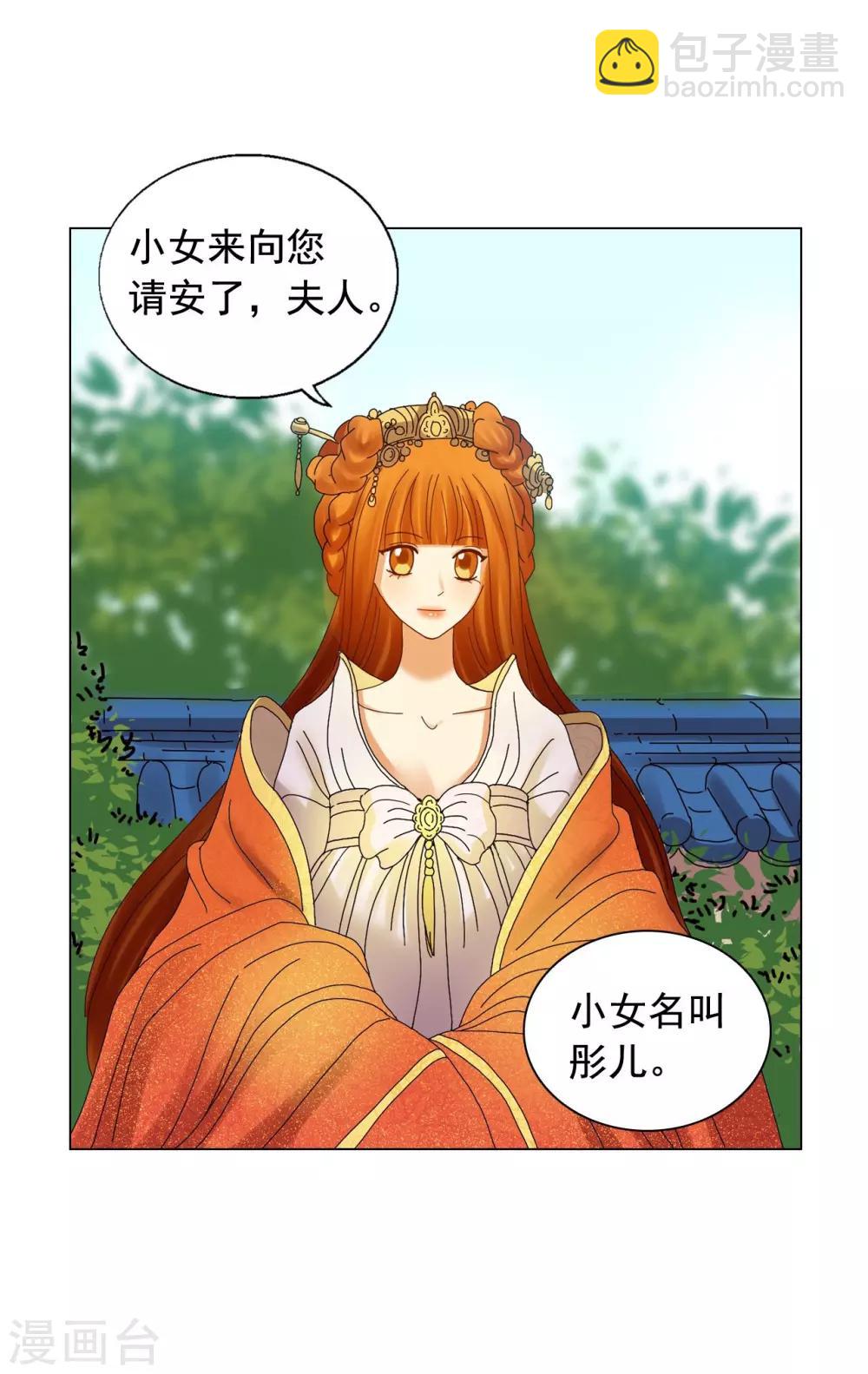 第80话56