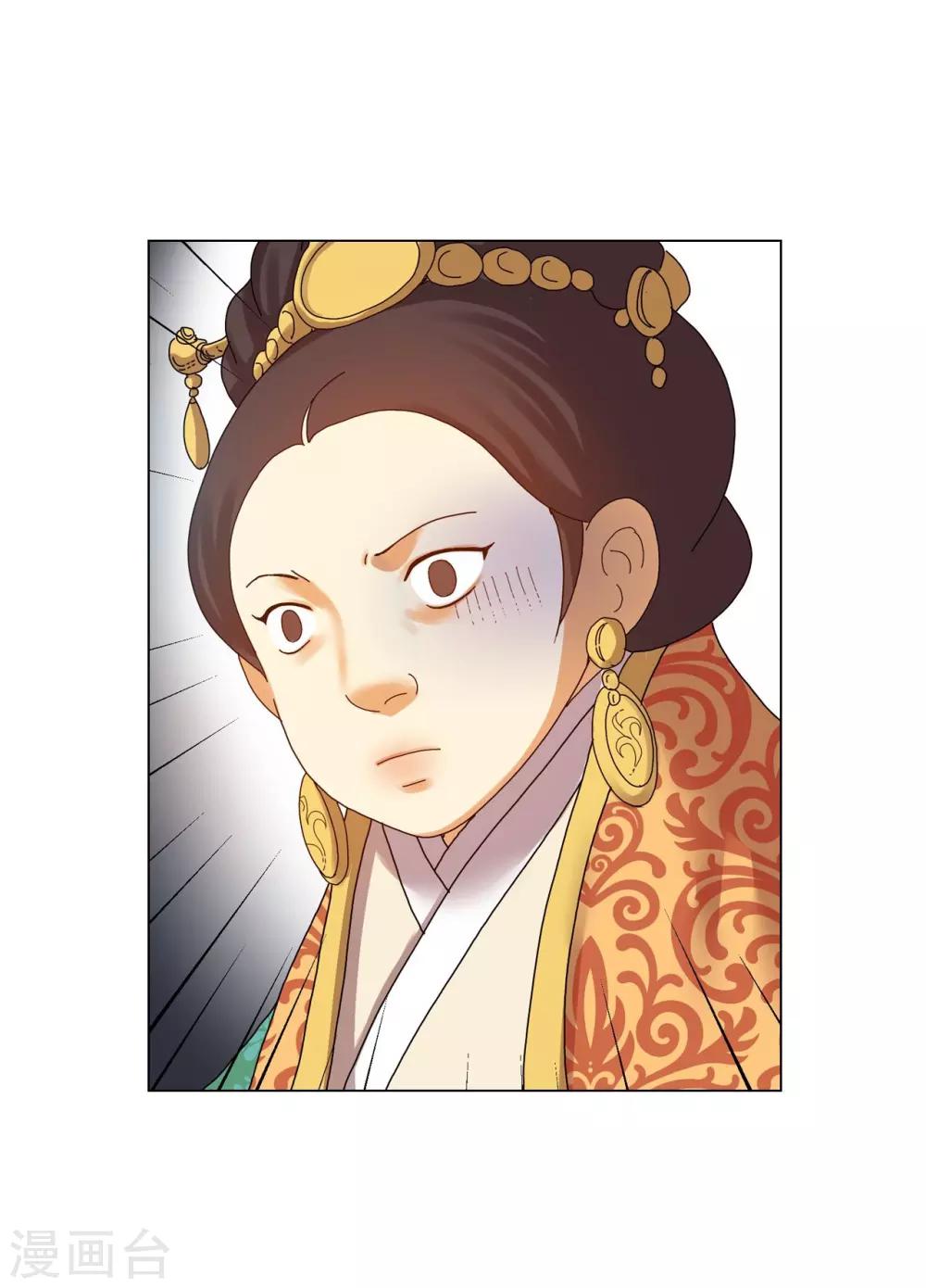 第80话57