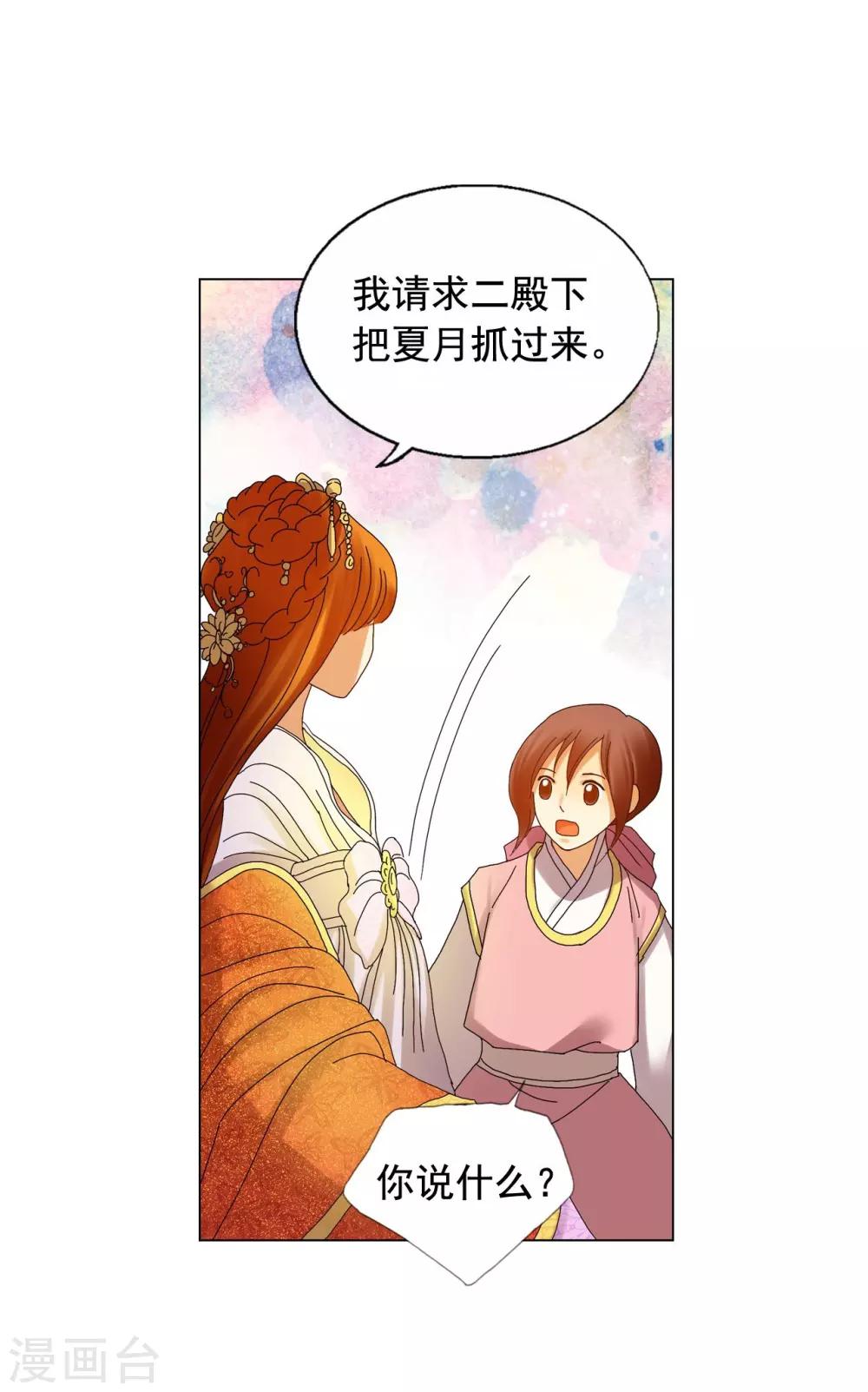 第80话58