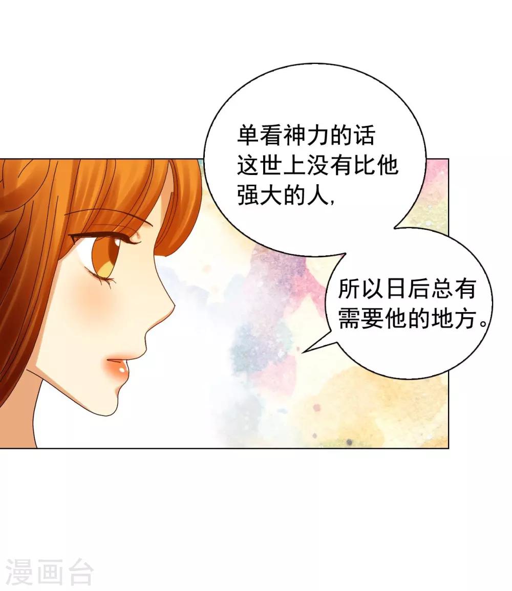 第80话59