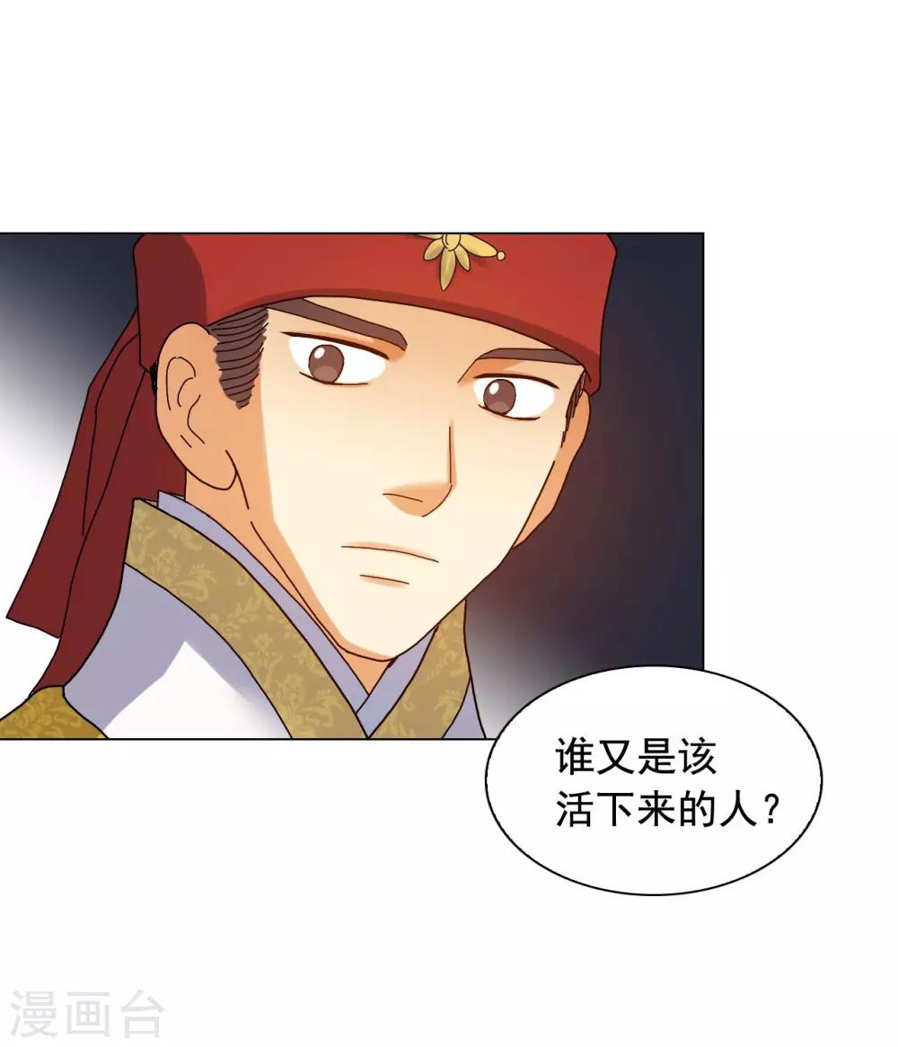 第80话6