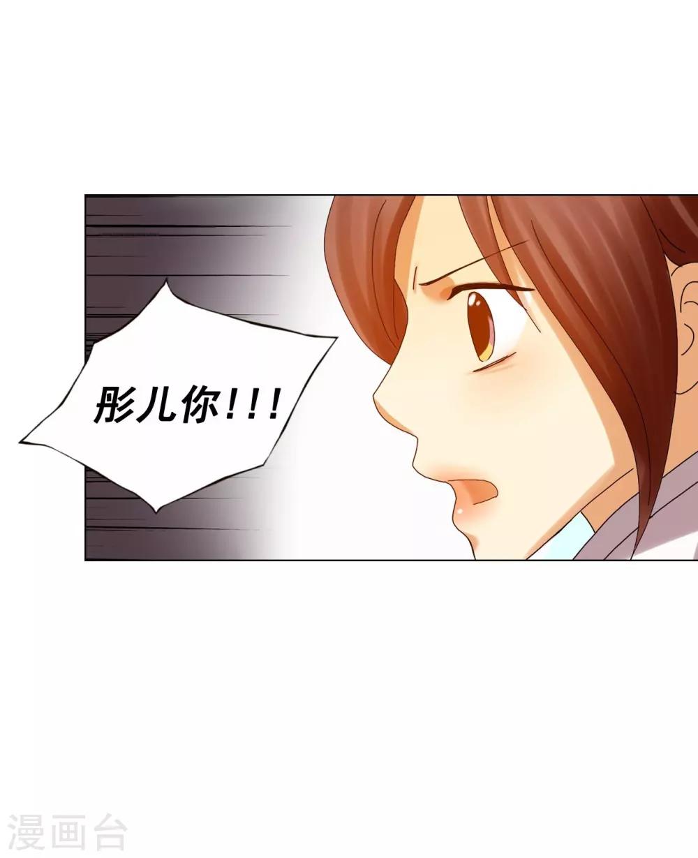 第80话60