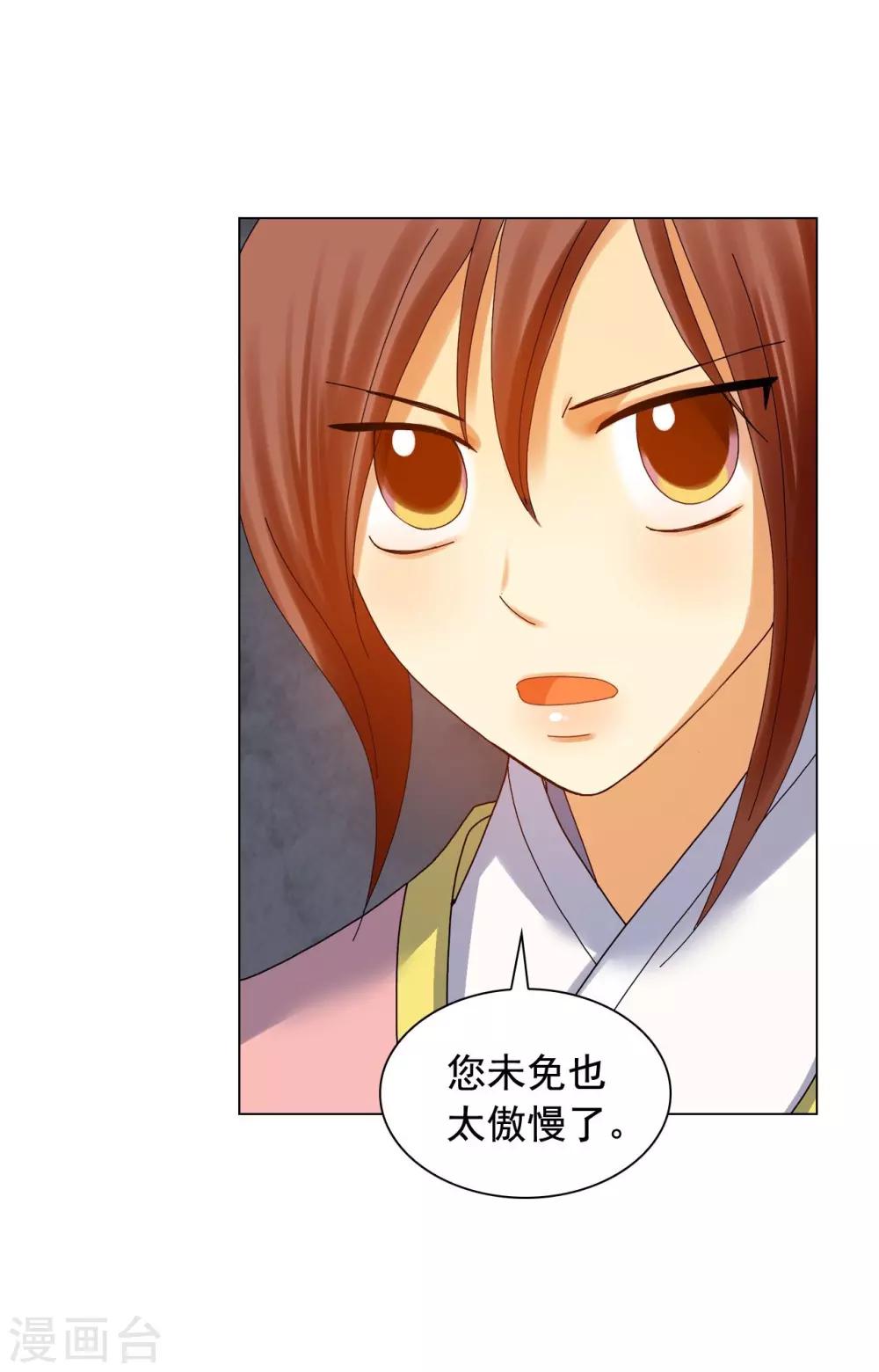 第80话8