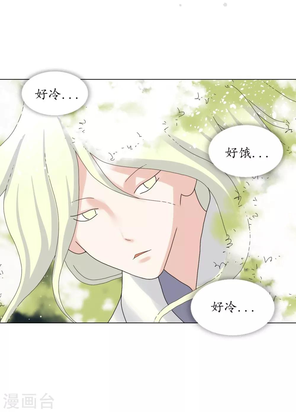 第83话1