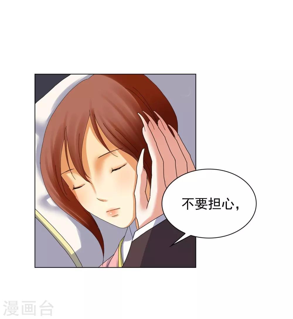 第83话10