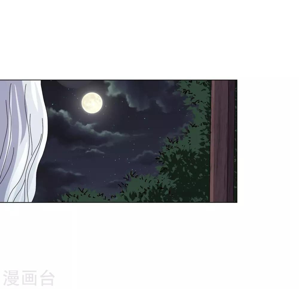 第83话13