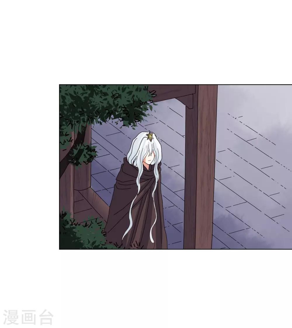 第83话14