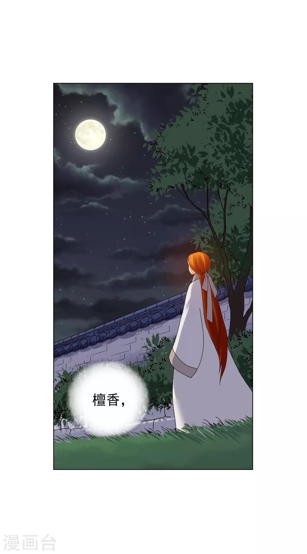 第83话15