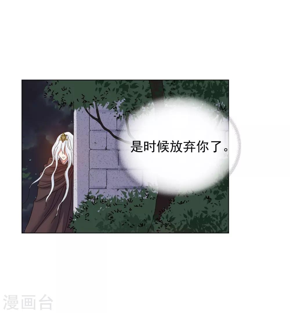 第83话16