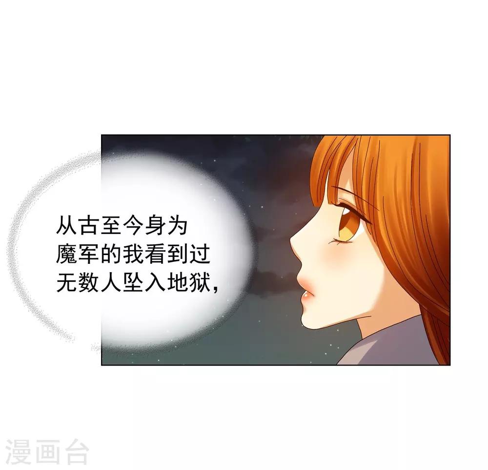 第83话17
