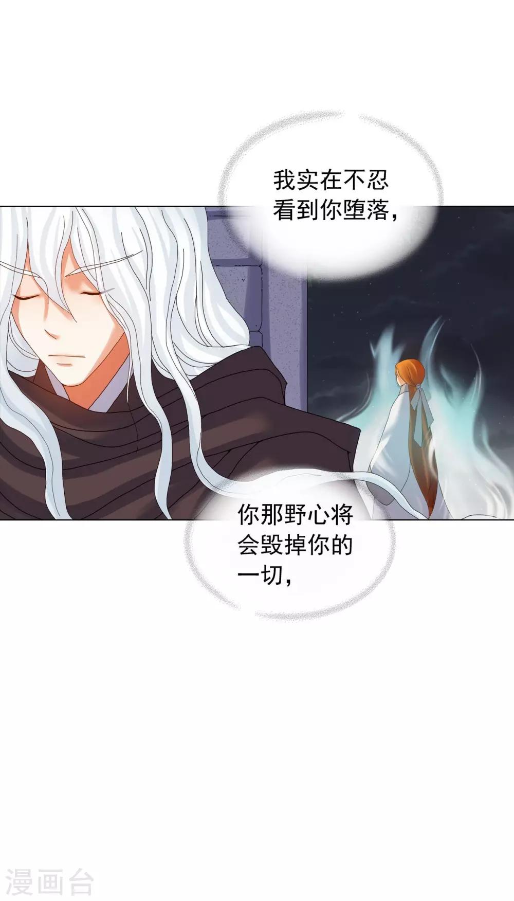 第83话18