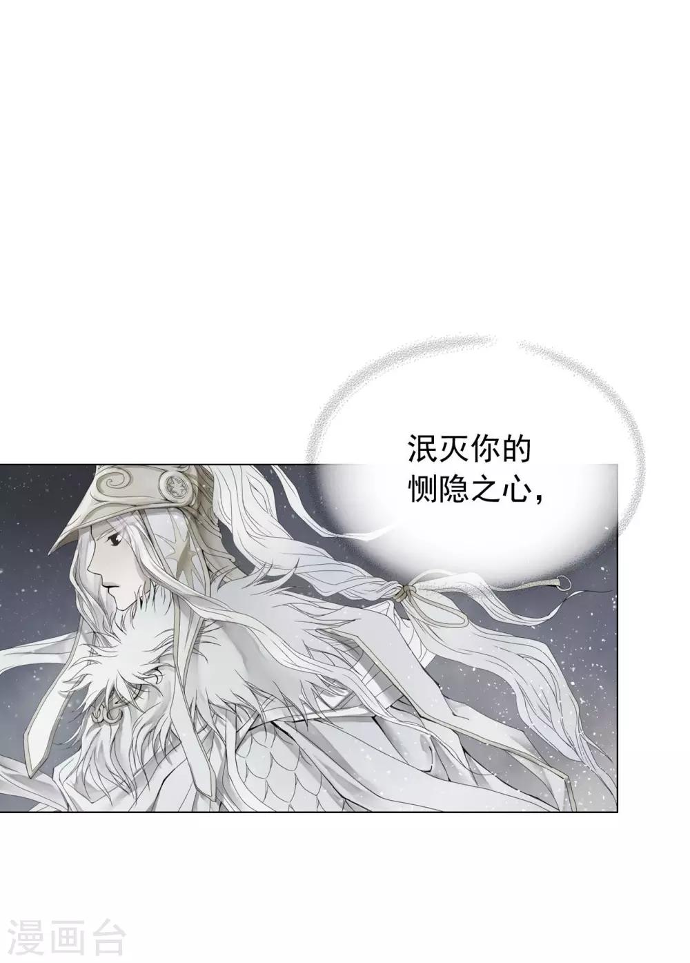 第83话19