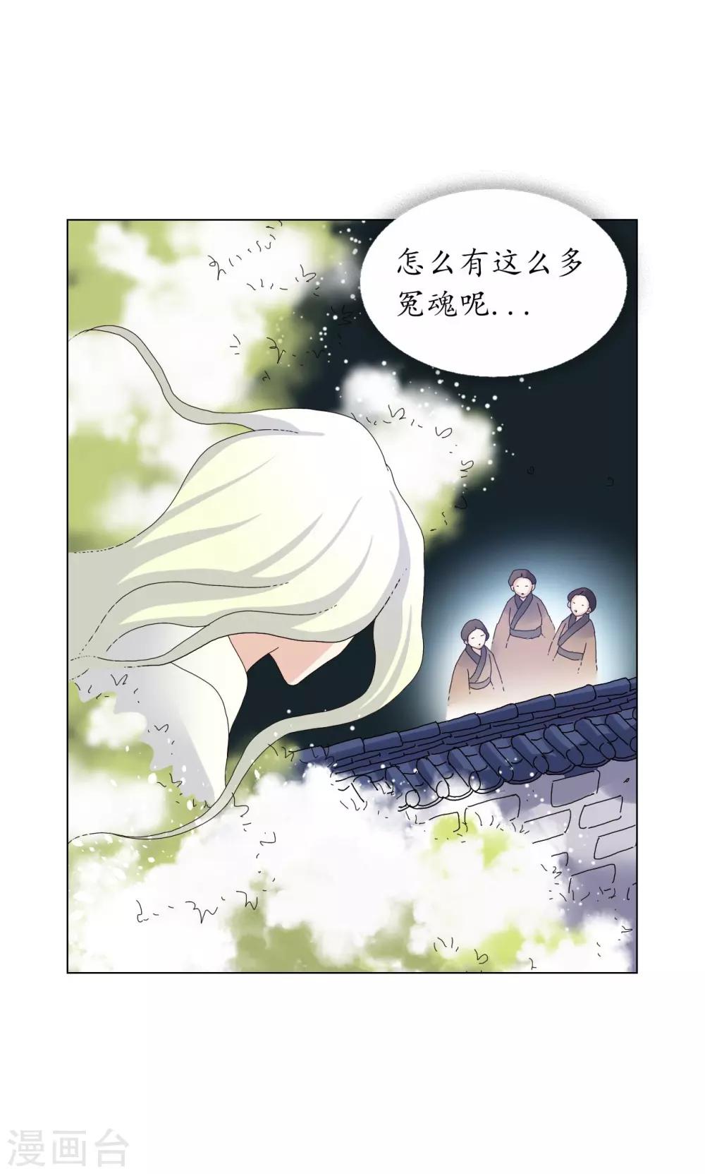 第83话2