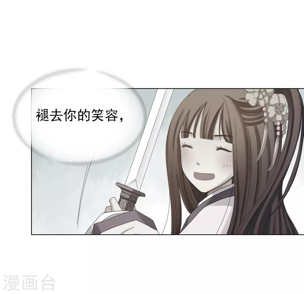 第83话20