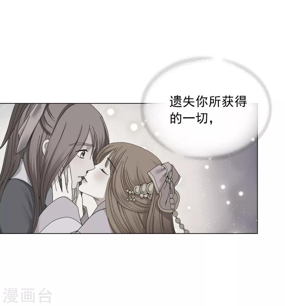 第83话21