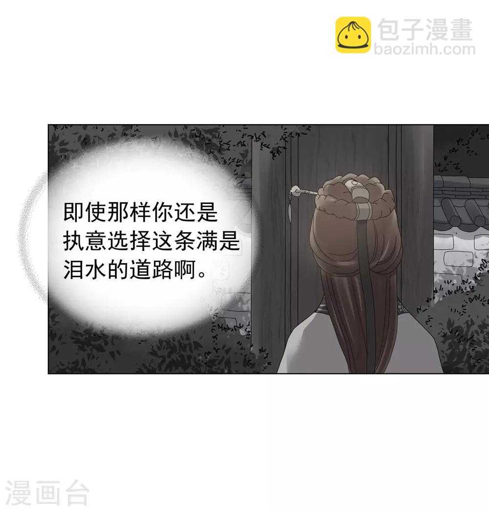 第83话22