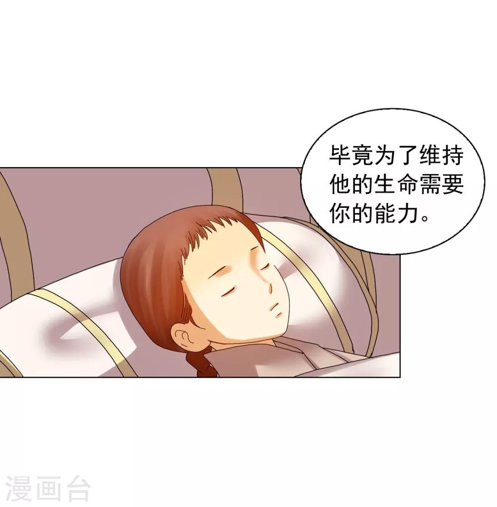 第83话25
