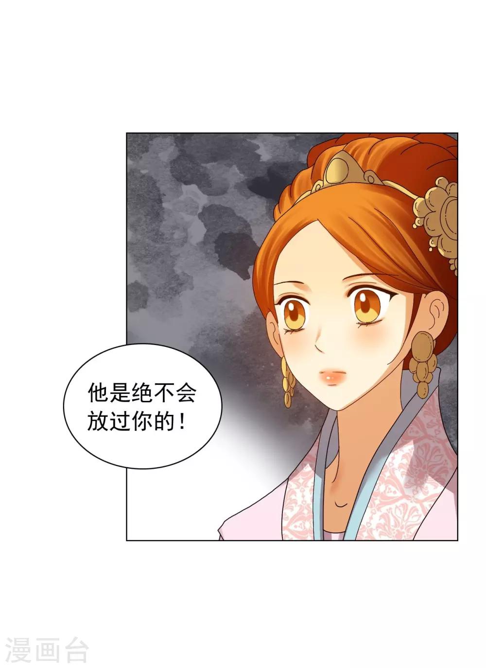第83话28