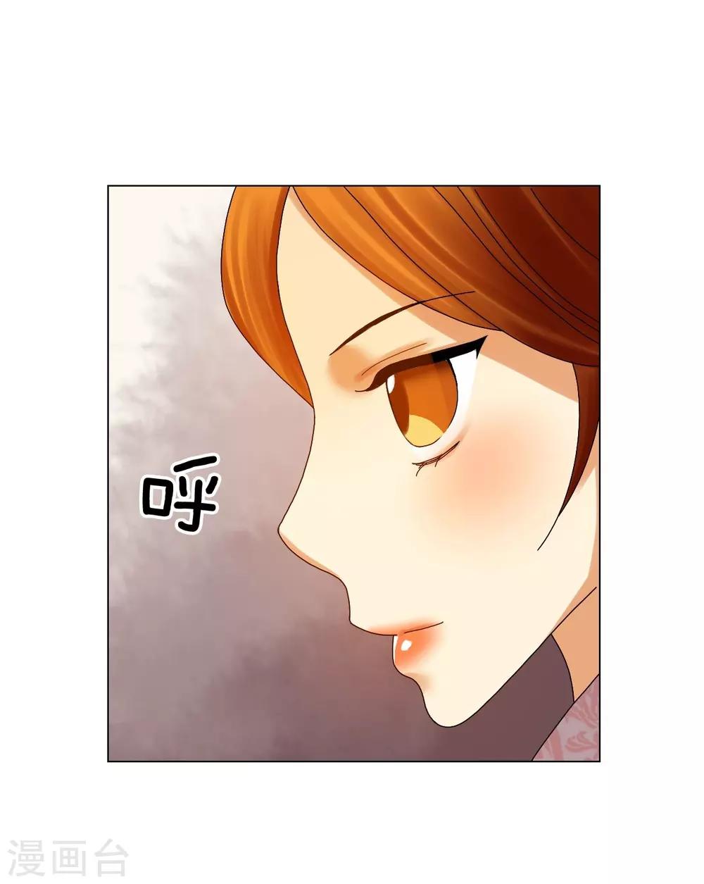 第83话29