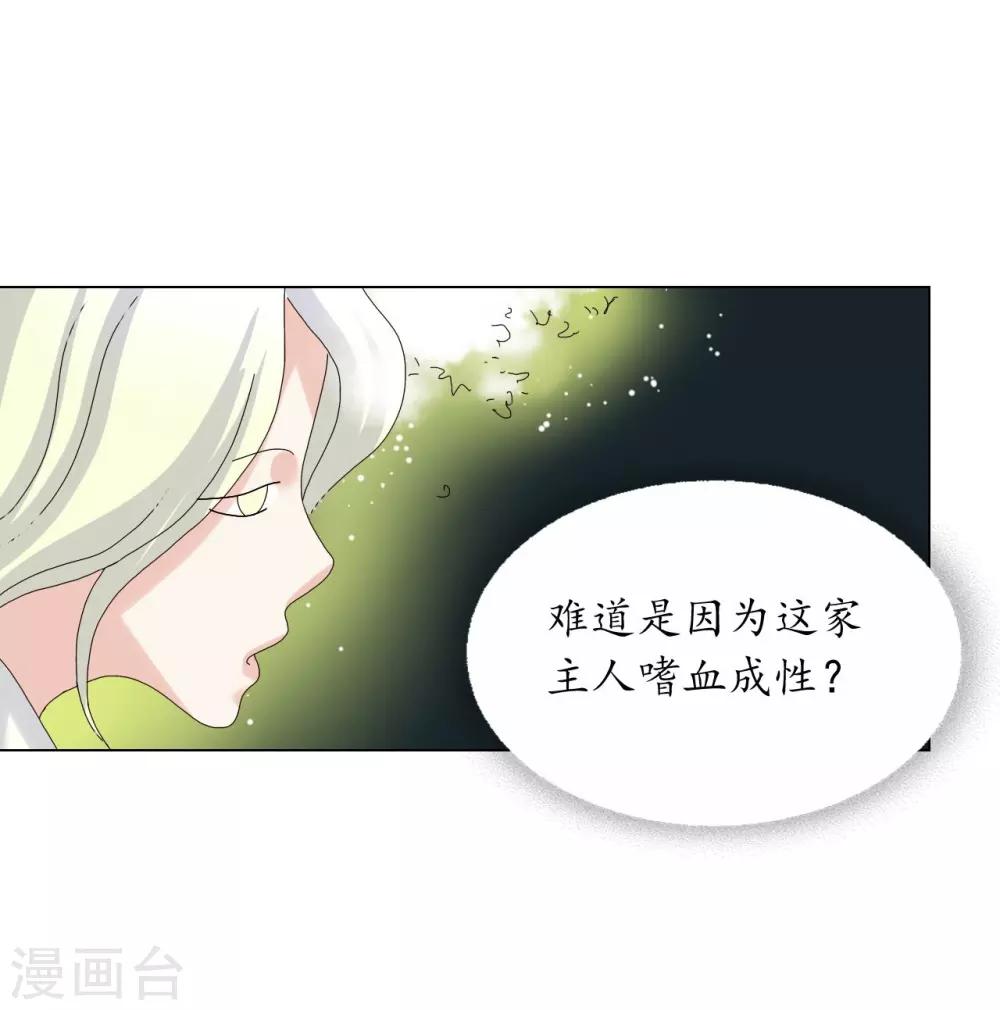 第83话3