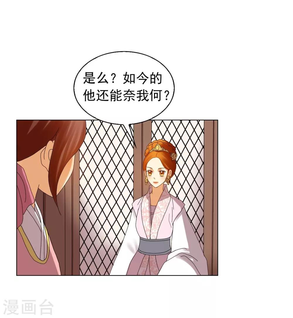 第83话30