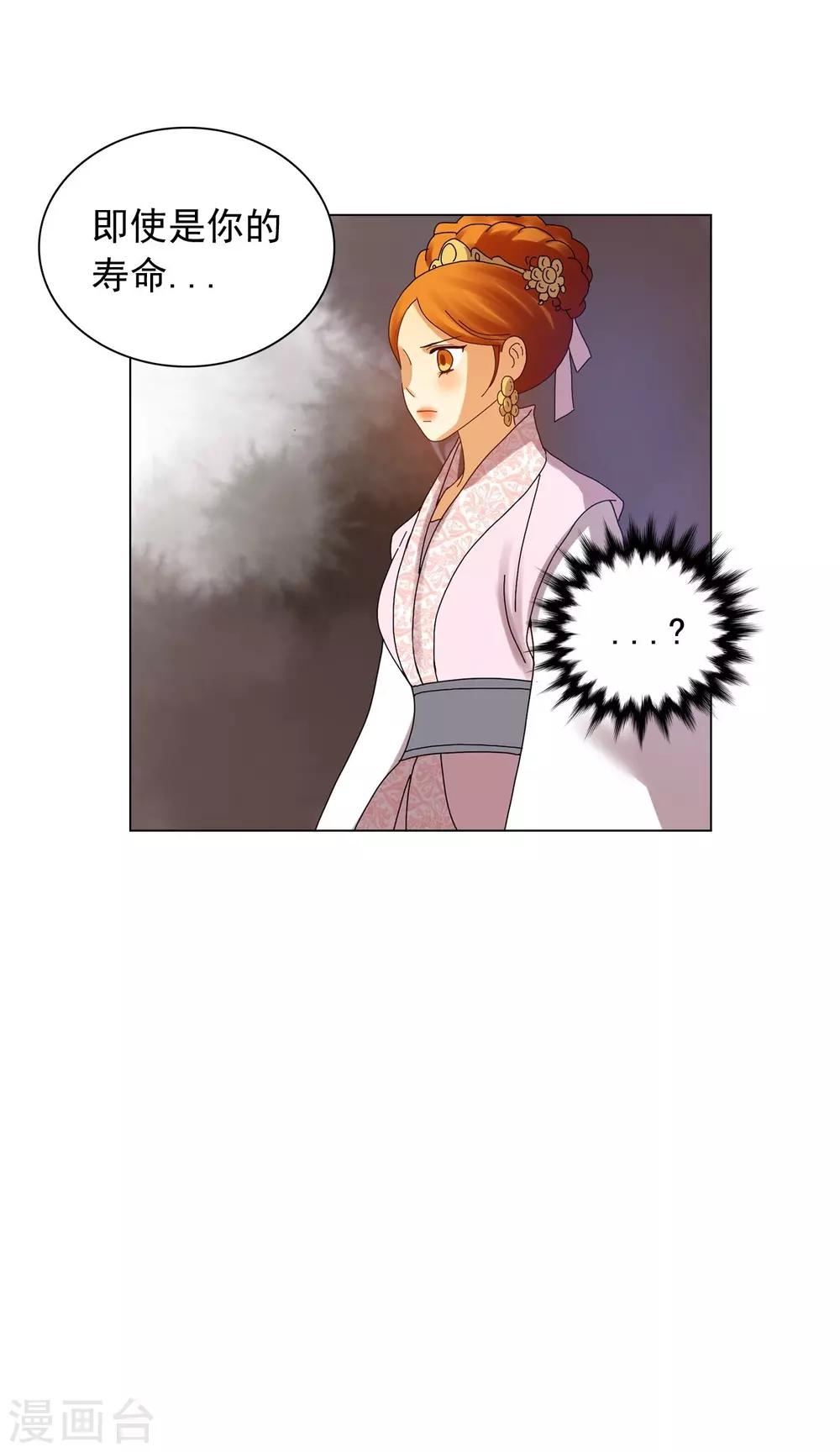 第83话33