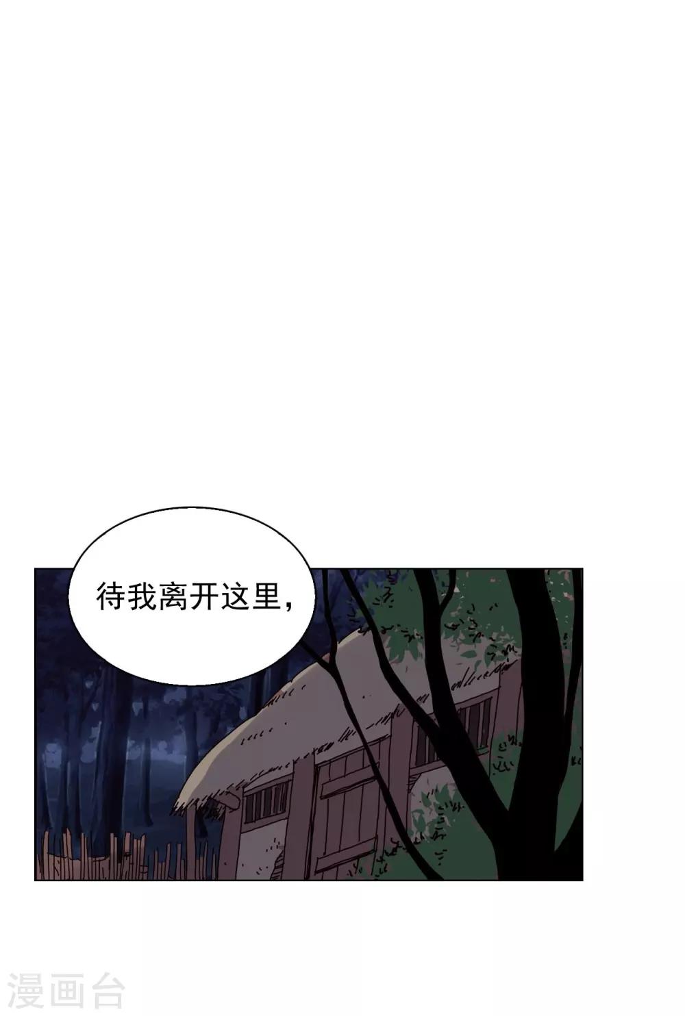 第83话34
