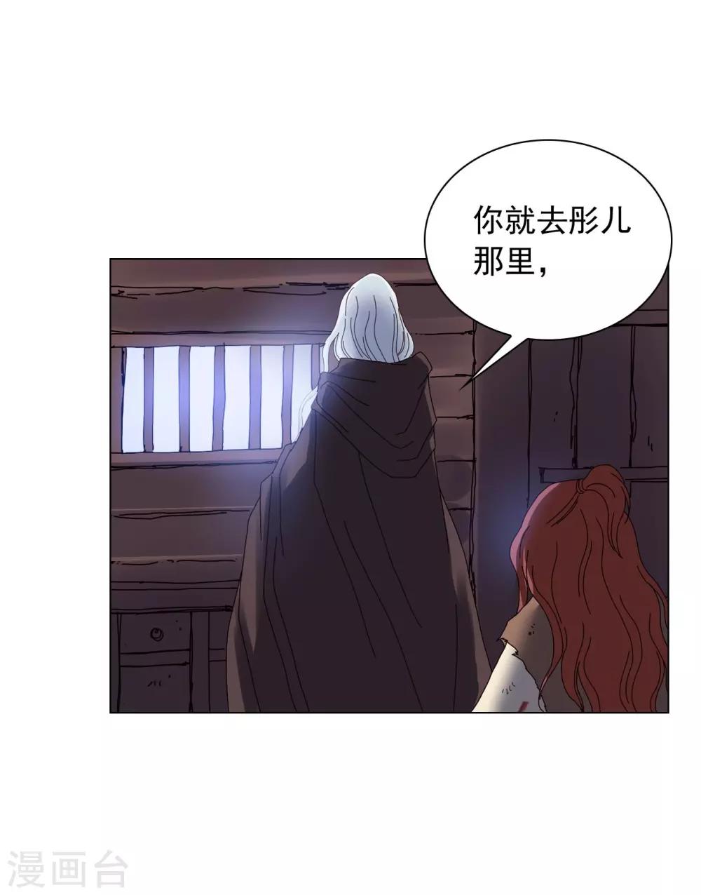 第83话35