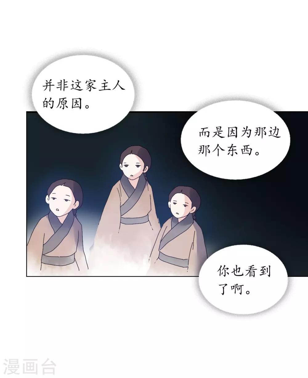 第83话4