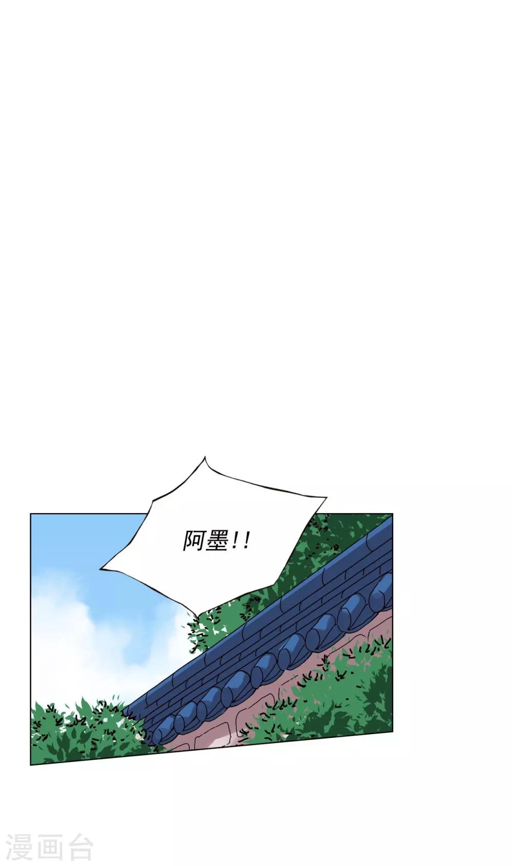 第83话44