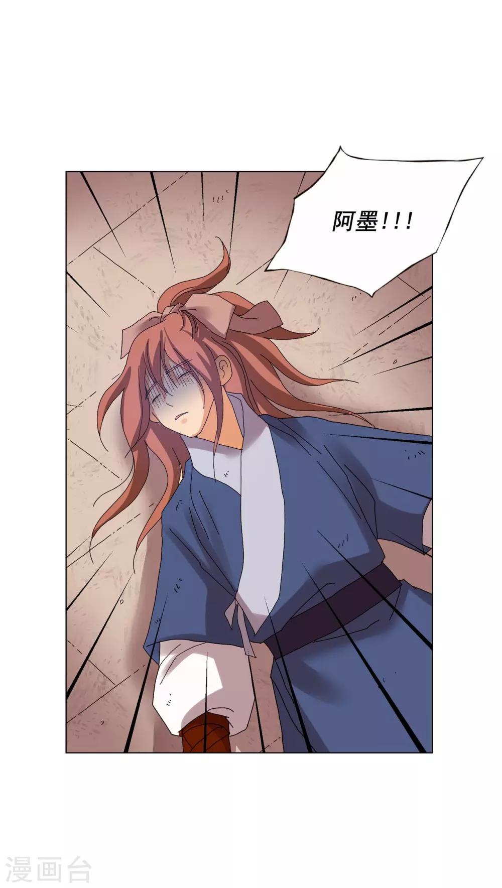第83话49