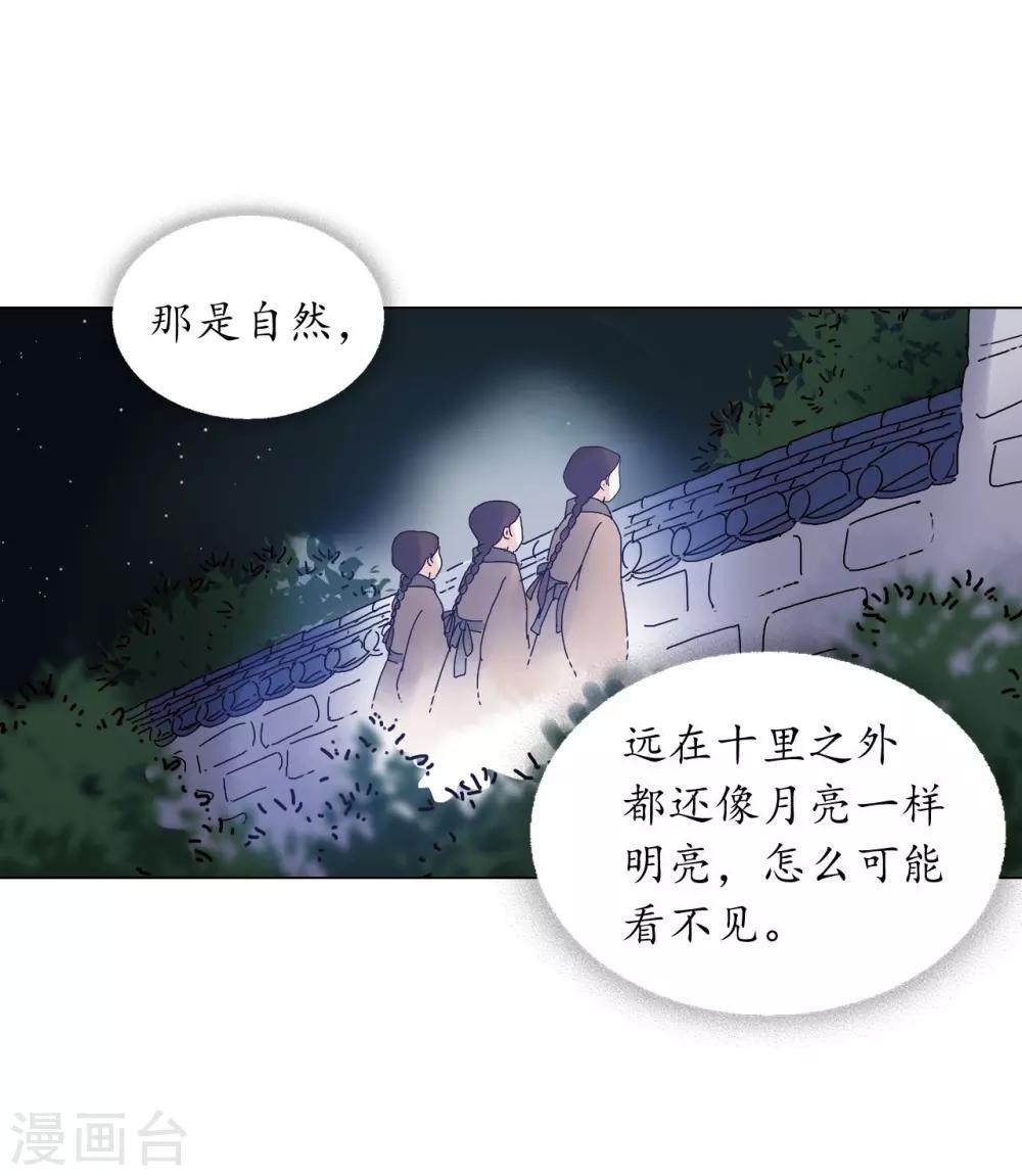 第83话5