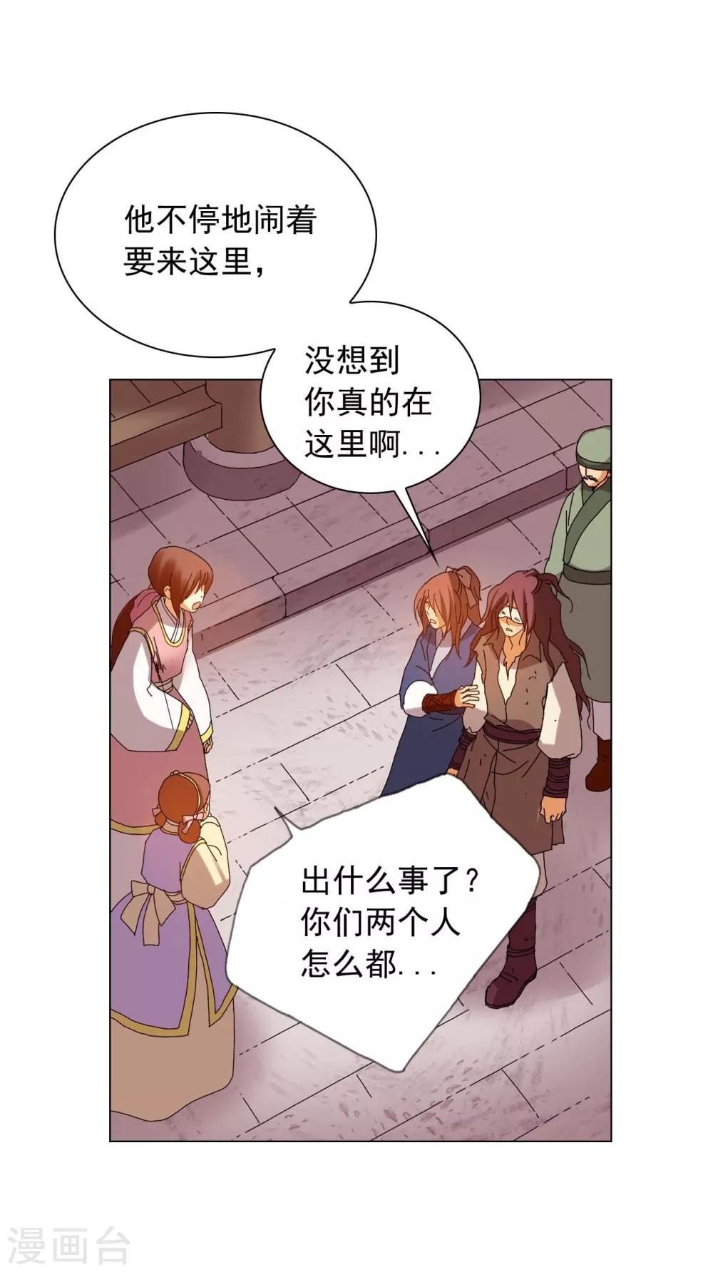 第83话50