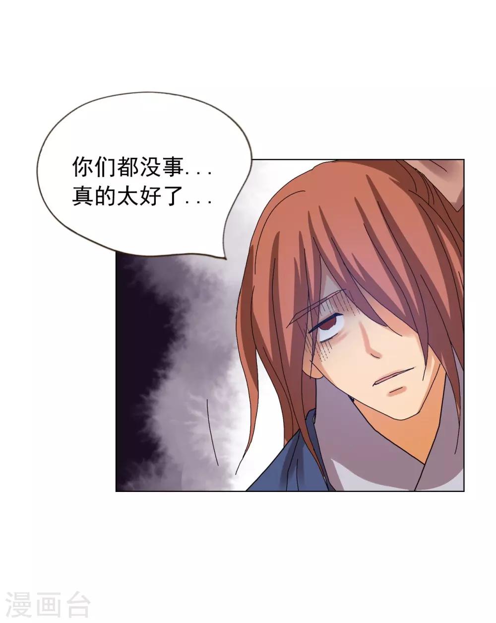 第83话51