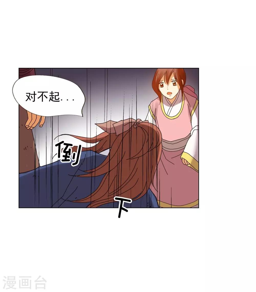第83话52