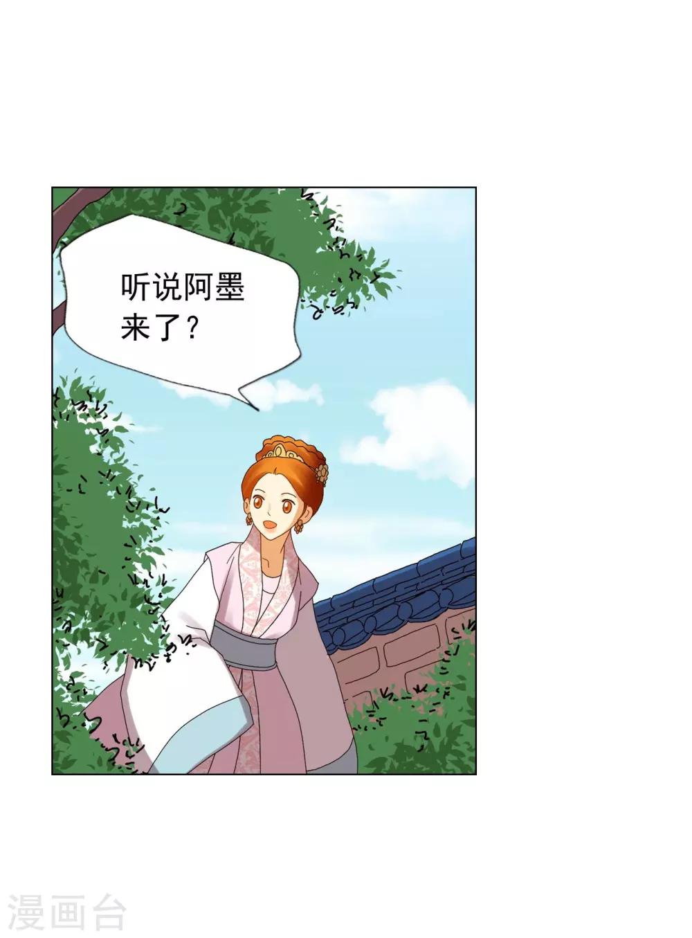 第83话54