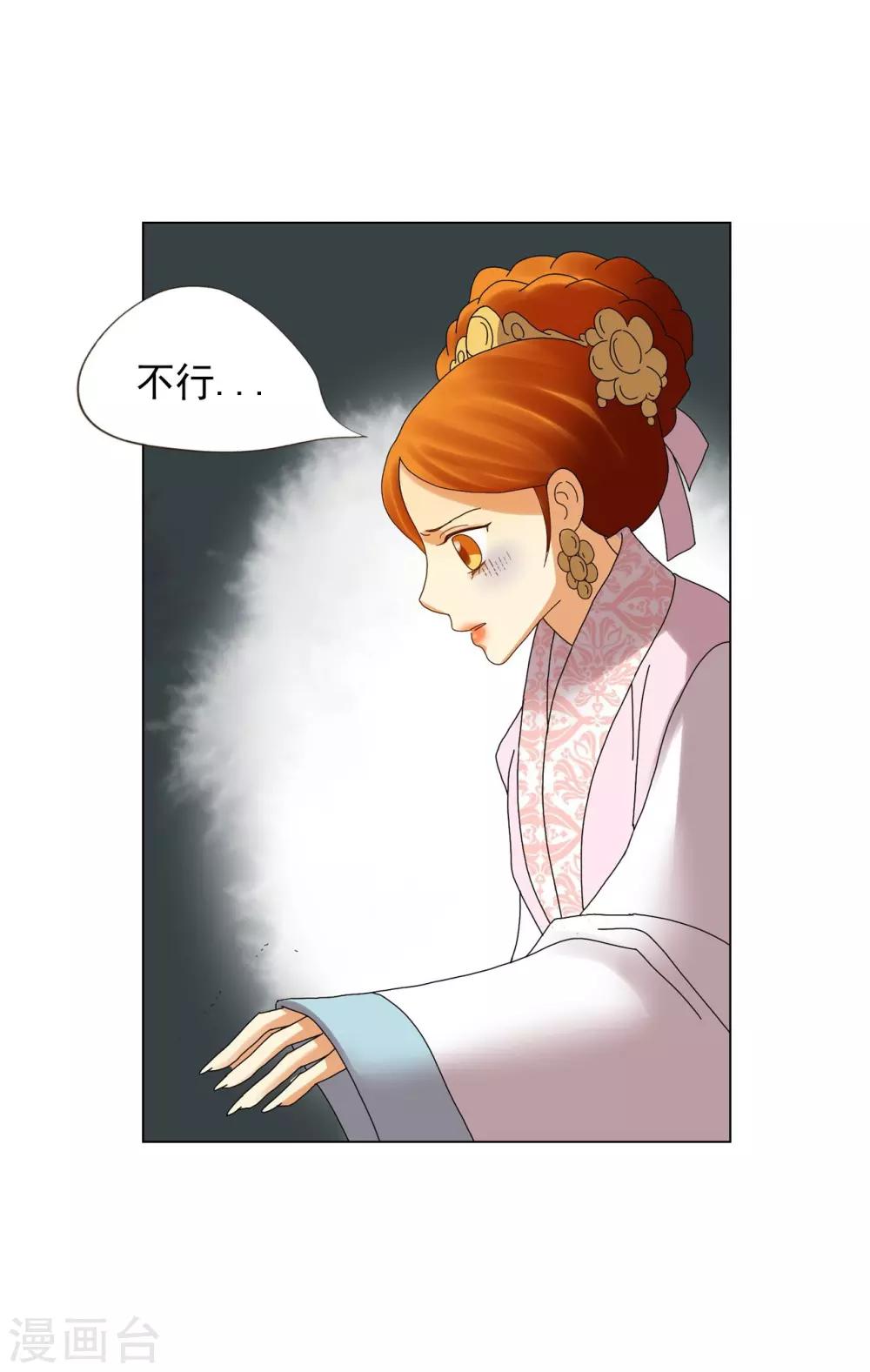 第83话58